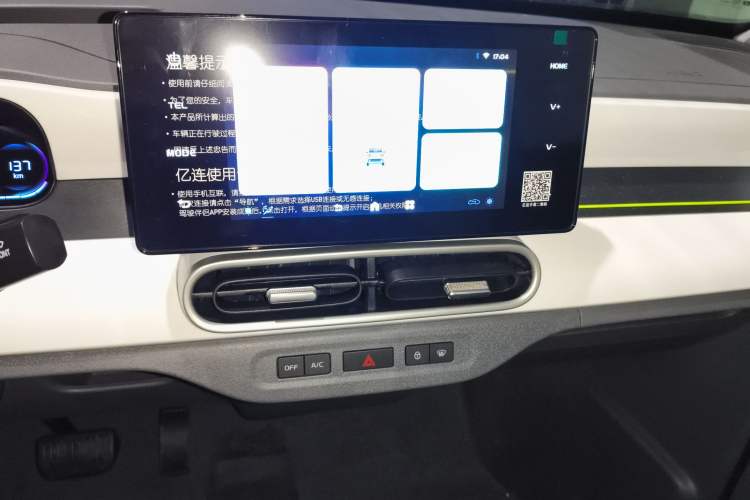 Used Livan Blue Balloon 2025 Model Dynamic Version
