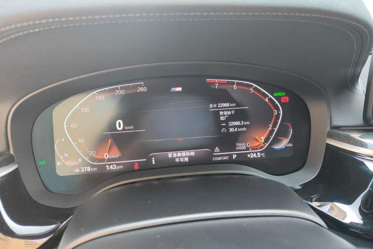 Used BMW 5 Series 2022 525Li M Sport Package