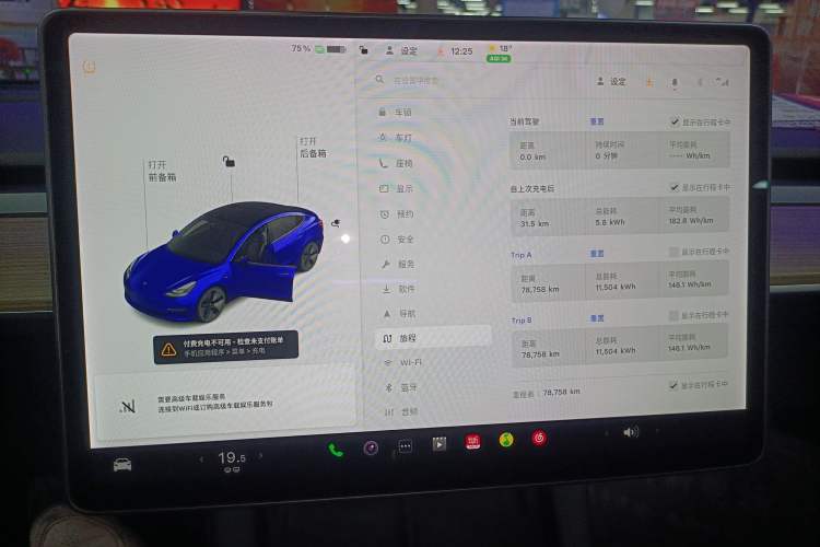 Used Tesla Model 3 2021 Revised Version Standard Range Rear-Wheel Drive Upgraded Edition 3D1