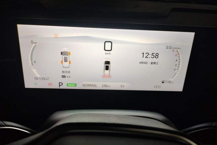 Used SAIC MAXUS Dajia 7 2024 Revised Version Super Hybrid Long-Range Edition Enjoyment Version Instrument Cluster