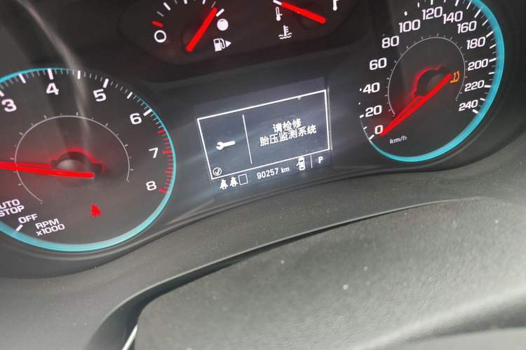 Used Chevrolet Malibu XL 2019 535T CVT Active Version Odometer Close Up