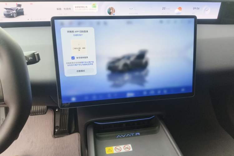 Used Avatr 06 2025 Ultra Pure Electric Edition Audio And AC Panel