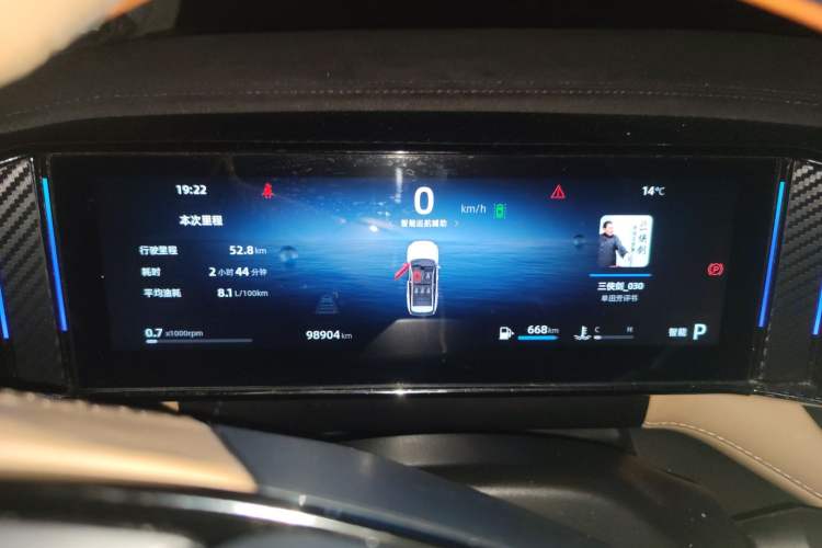 Used Geely Auto FX11 2023 1.5TD DCT Prestige Edition