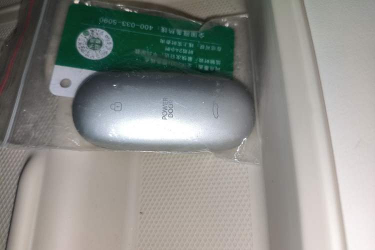 Used Li Auto MEGA 2024 Ultra Model Vehicle Key