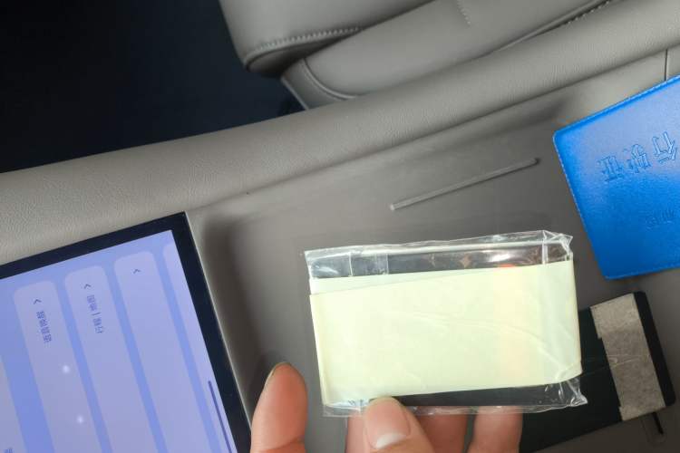 Used IM L6 2025 Ultra Model