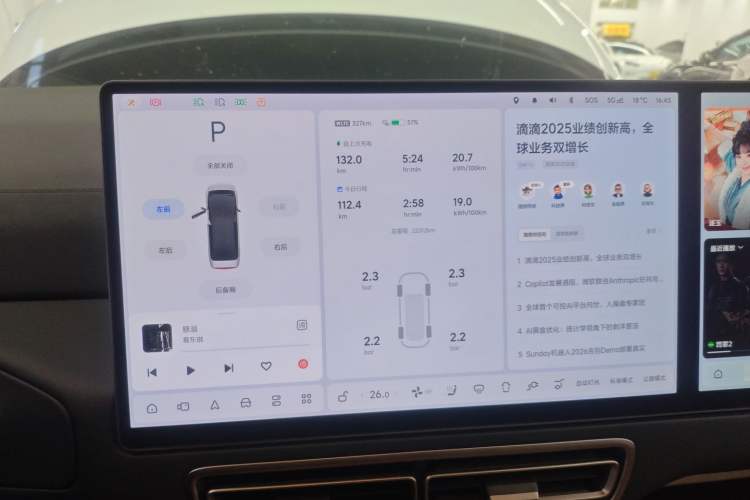 Used Li Auto MEGA 2025 Home Family Special Edition