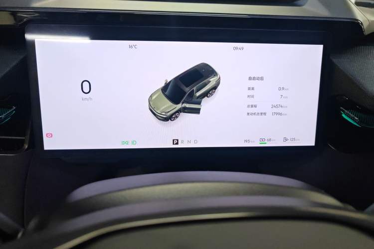 Used Lynk & Co 08 EM-P 2023 220 km Limited-Time Edition
