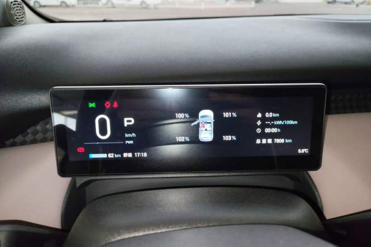 Used AION UT 2025 420 Smart Edition