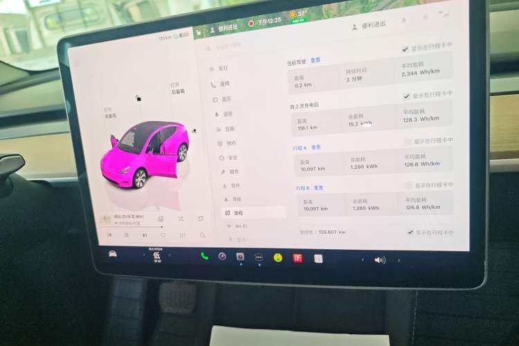 Used Tesla Model Y 2022 Rear-Wheel-Drive Version