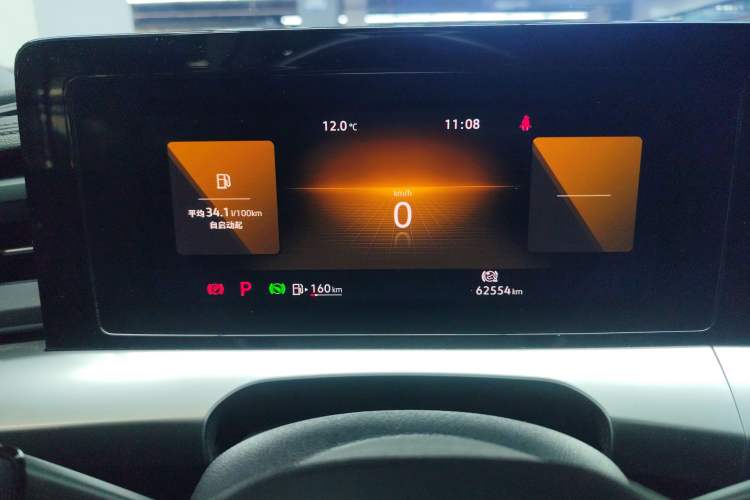 Used Volkswagen Lamando 2022 Lingdu L 280TSI DSG Spicy Edition Instrument Cluster