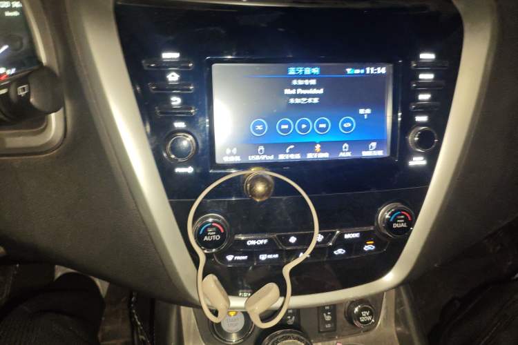 Used Nissan Murano 2017 2.5L XL Two-Wheel Drive Smart Edition