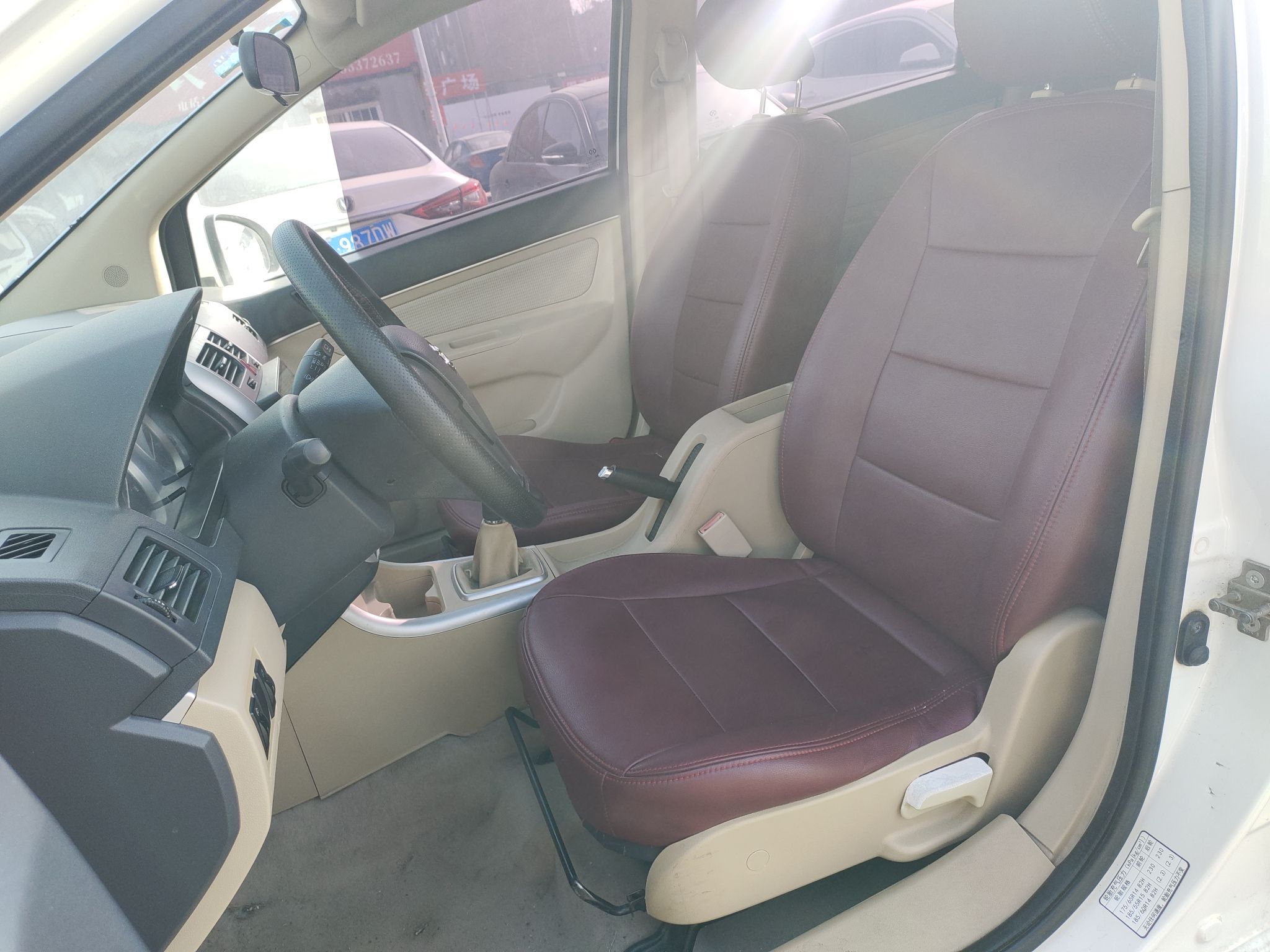 Переднее сиденье в автомобиле