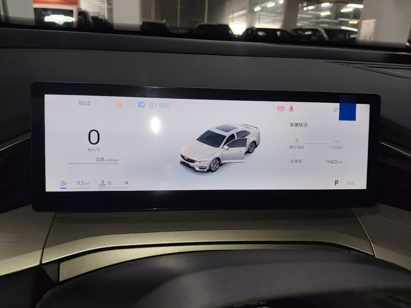 Geely Auto Preface 2025 Dongfang Yao 1.5TD Kunlun Edition — снимка 14