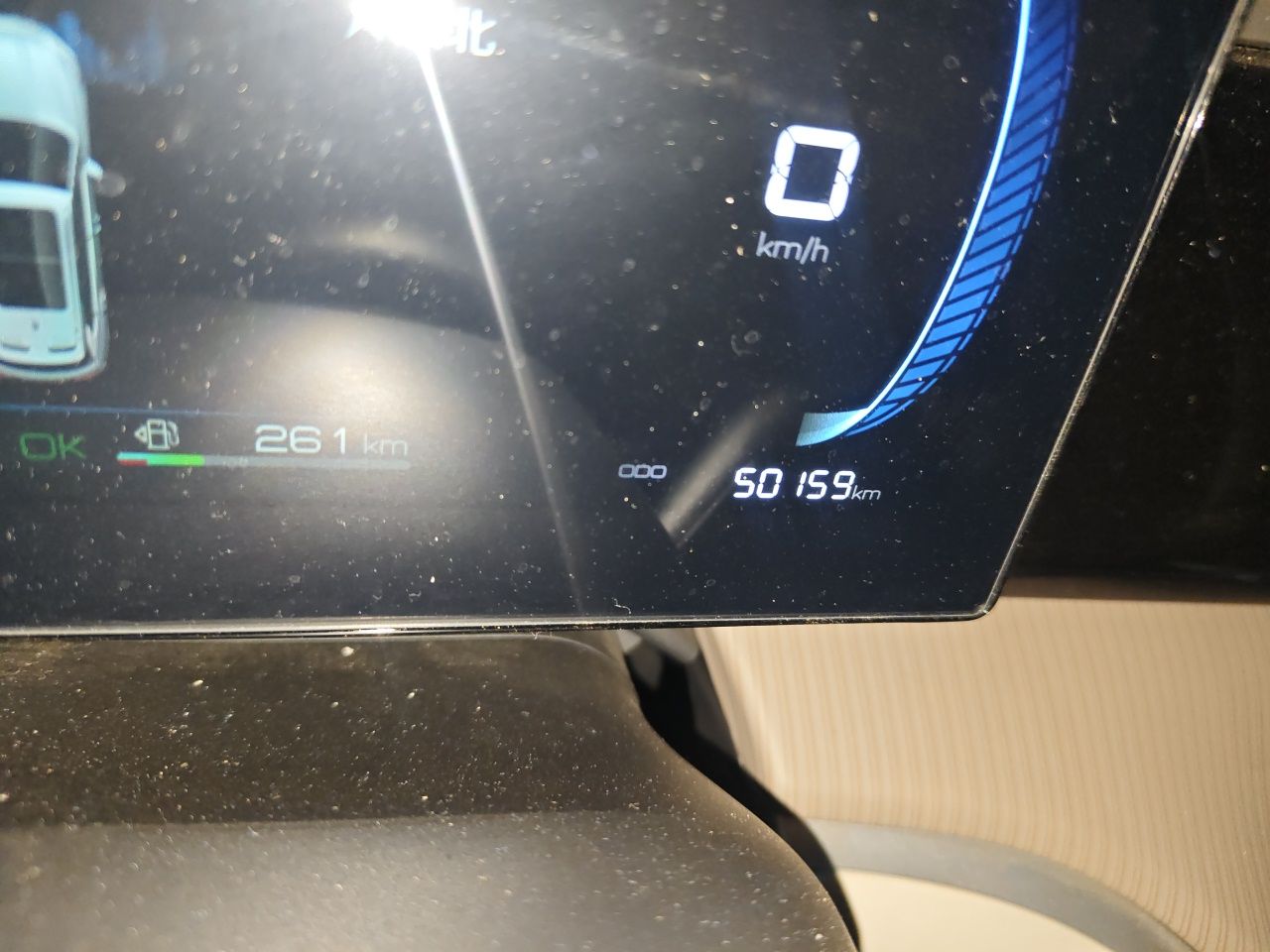 BYD Song Pro New Energy 2023 Champion Edition DM-i 71KM Leading Model — снимка 12