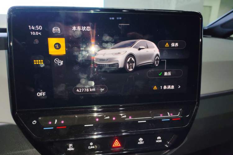 Used Volkswagen ID.3 2023 Upgraded Model Pure Intelligent Enjoyment Version