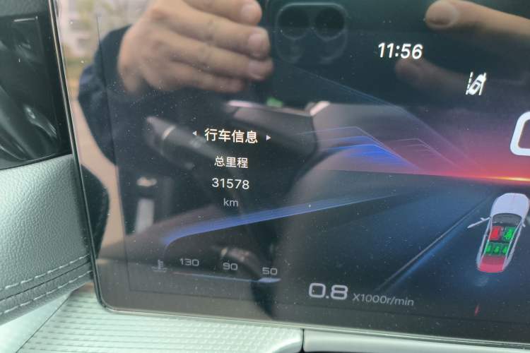 Used Hongqi H5 2023 2.0T Automatic Smart Connect Flagship Edition