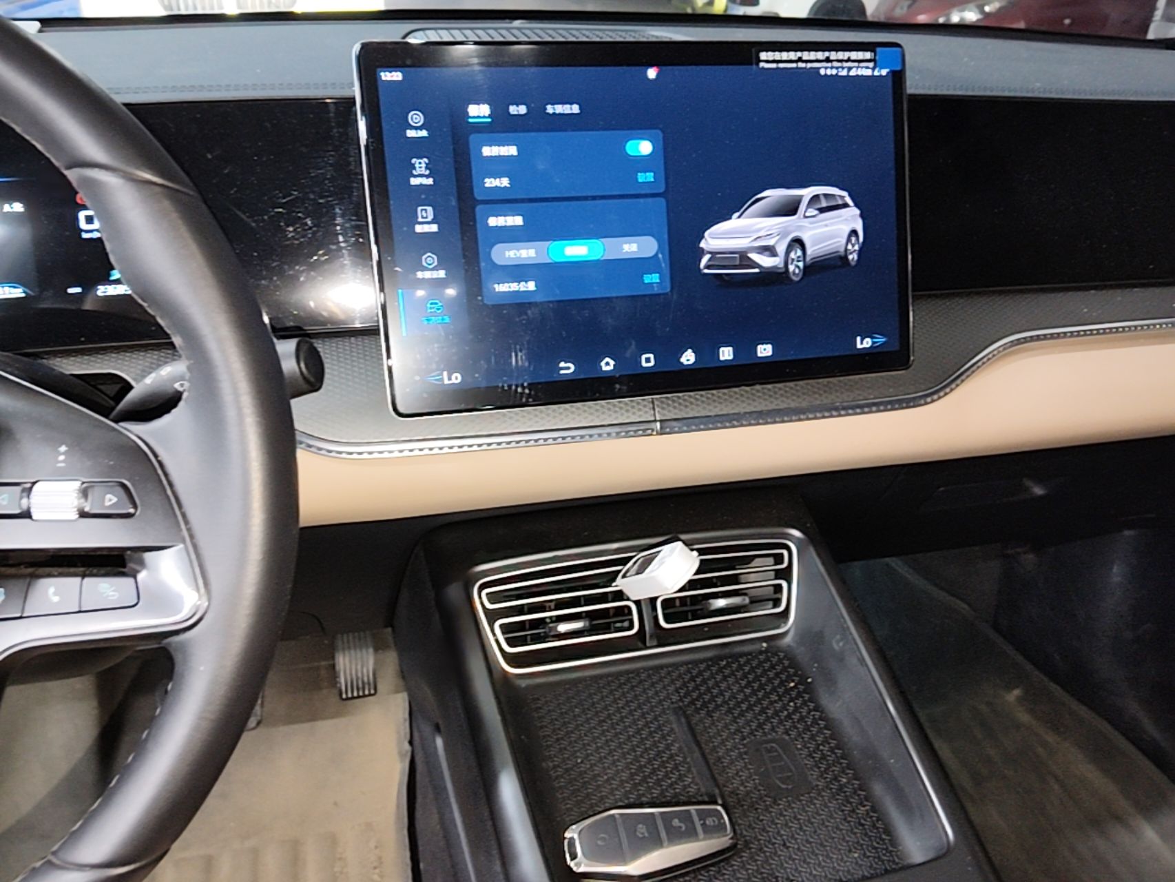 BYD Song Pro New Energy 2025 Second-Generation DM-i 75KM Leading Edition — снимка 15