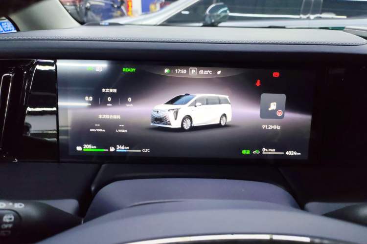 Used GAC Trumpchi Xiangwang M8 2025 Kunkun Series Ultra First-Class Cabin Instrument Cluster