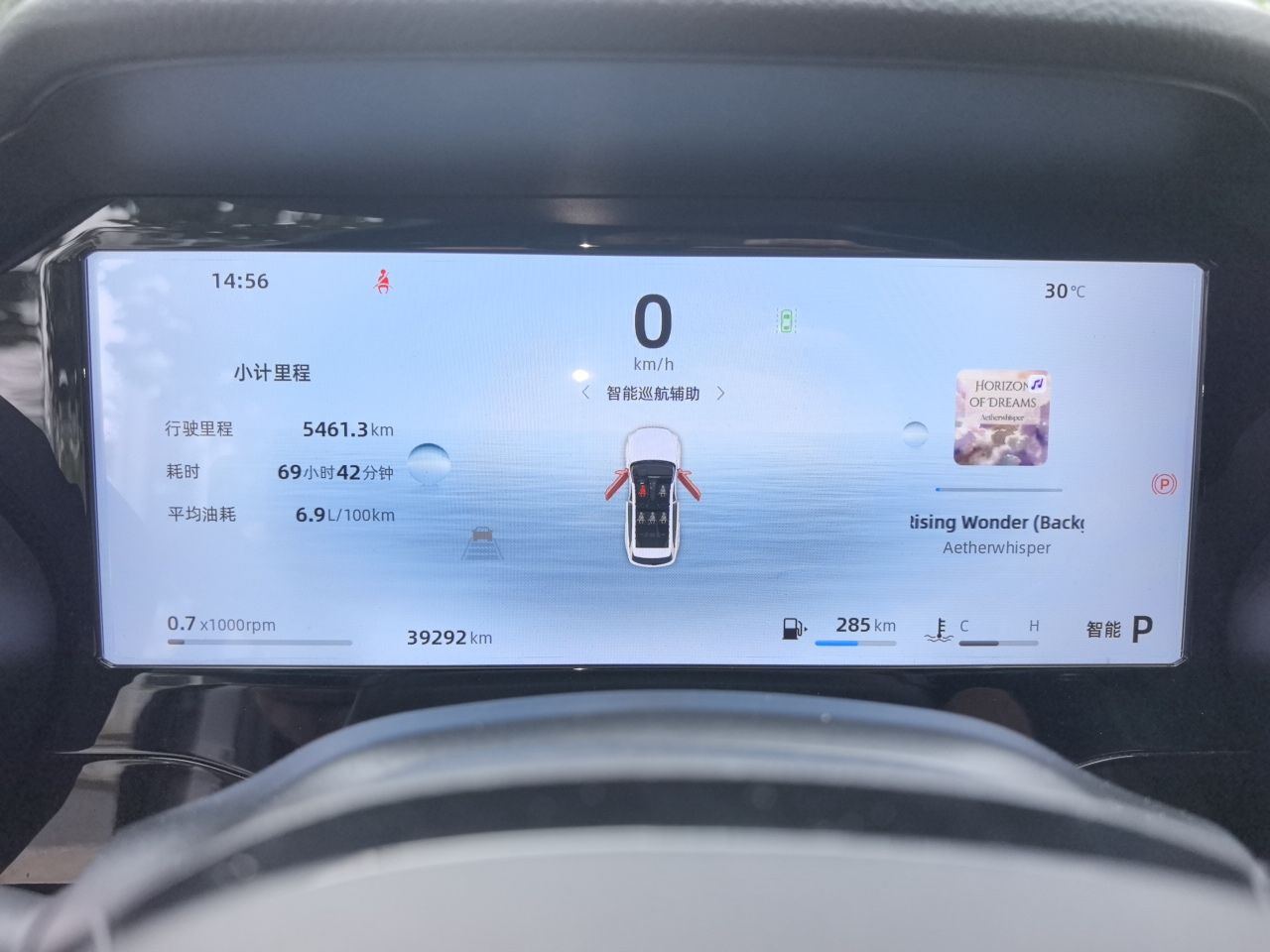 Geely Auto Monjaro L 2024 2.0TD High-Power Automatic Two-Wheel Drive Skyline Edition — снимка 11