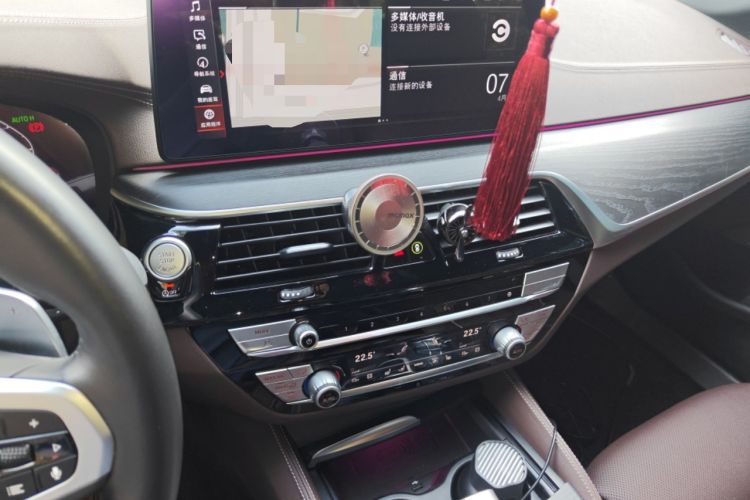 Used BMW 5 Series 2021 530Li Luxury Edition M Sport Package Audio And AC Panel