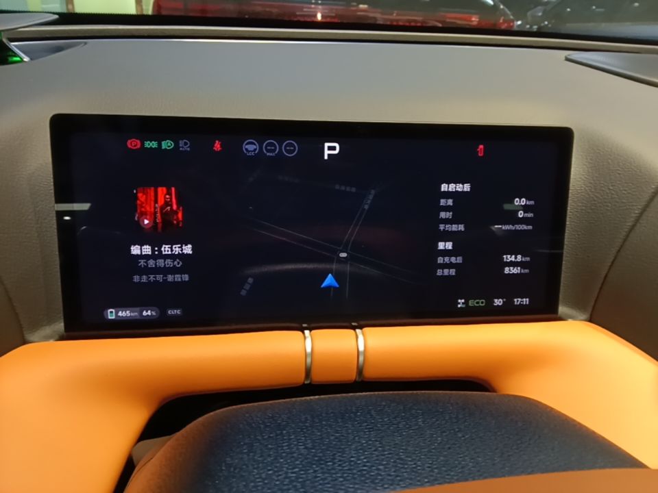 XPeng G9 2026 Model, 725 Max — снимка 14