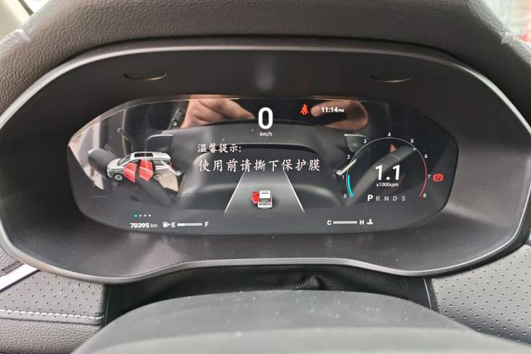 Used SAIC MAXUS G50 2023 PLUS 1.5T Automatic Cruise Version Instrument Cluster