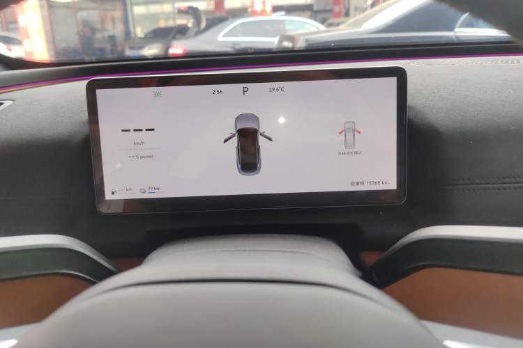 Used Chery Fulwin A9L 2025 Model, 260 Ultra-Long Range Prestige Edition Instrument Cluster