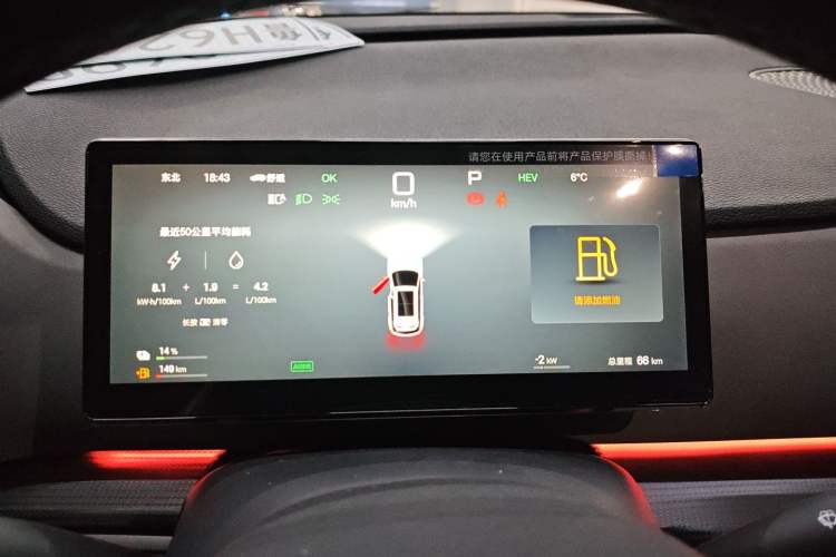 Used BYD Sealion 05 DM-i 2025 DM-i Intelligent Driving 75KM Prestige Model
