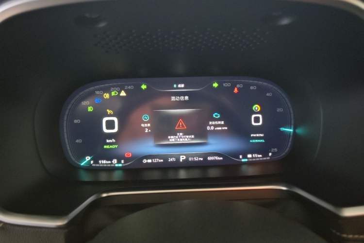 Used Roewe RX5 New Energy 2017 eRX5 50T Hybrid Connected Prestige Flagship Edition Instrument Cluster