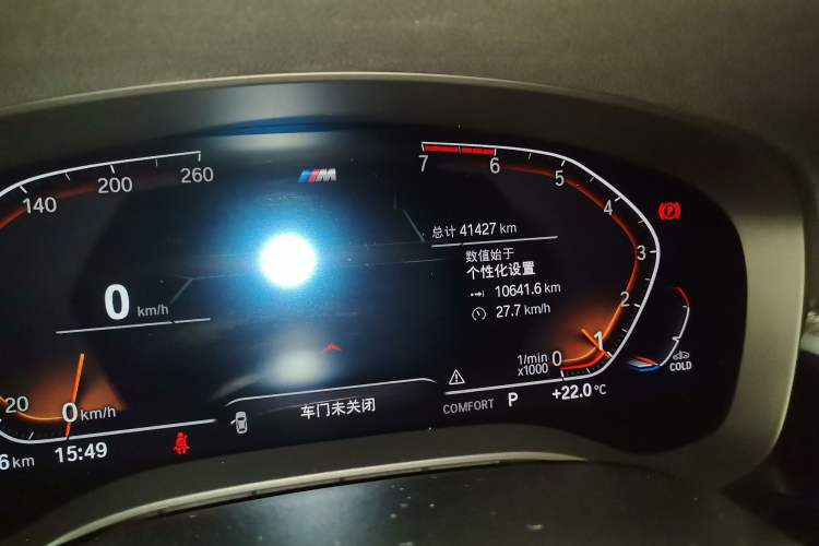 Used BMW 5 Series 2021 525i M Sport Package Odometer Close Up