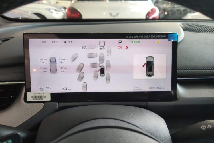 Used BYD Seal 06GT 2025 Intelligent Driving Version 605 Heatwave Edition Instrument Cluster