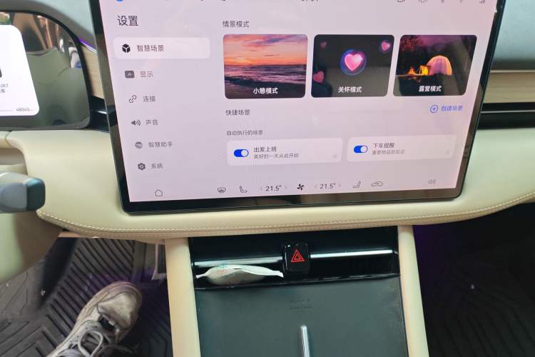 Used Hima AITO M7 2024 1.5T Intelligent Driving Rear-Drive Pro Version 5 Seats
