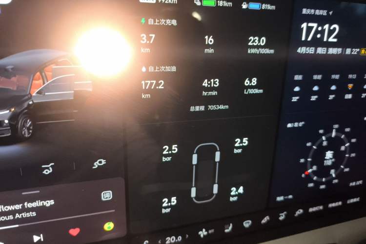 Used Li Auto L9 2022 Max model Odometer Close Up