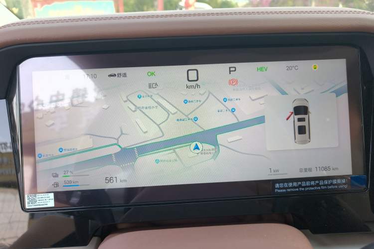 Used BYD Xia 2025 DM-i 1.5T 180km Beyond Edition