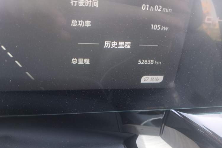 Used Chery New Energy eQ7 2023 512 km Max Odometer Close Up