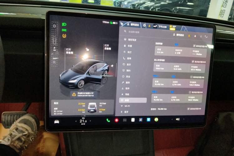 Used Tesla Model 3 2023 Rear-Wheel-Drive Version Instrument Cluster