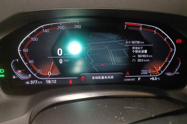 Used BMW 3 Series 2021 Facelifted 320Li M Sport Package Instrument Cluster