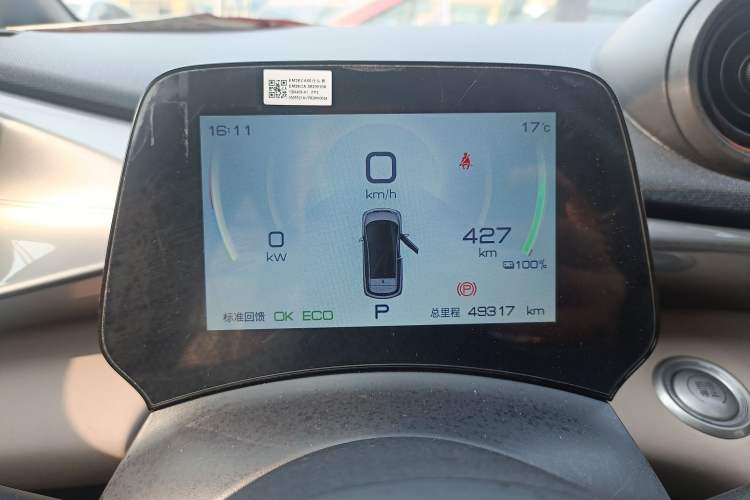 Used BYD Dolphin 2023 420 km Fashion Edition