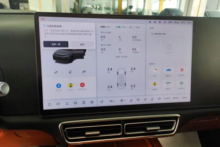 Used Li Auto L7 2023 Pro Model Instrument Cluster