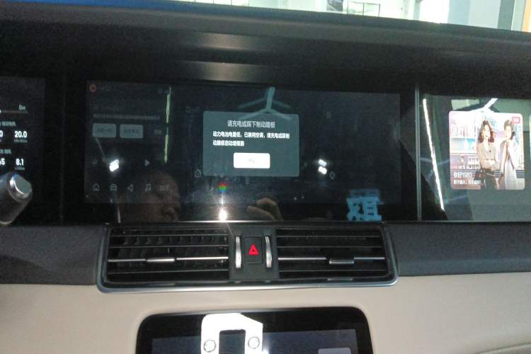 Used Li Auto ONE 2020 Extended-Range 6-Seater Version Audio And AC Panel