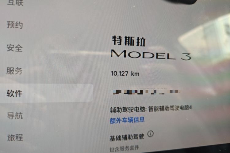 Used Tesla Model 3 2025 Model Revised Rear-Wheel-Drive Version
