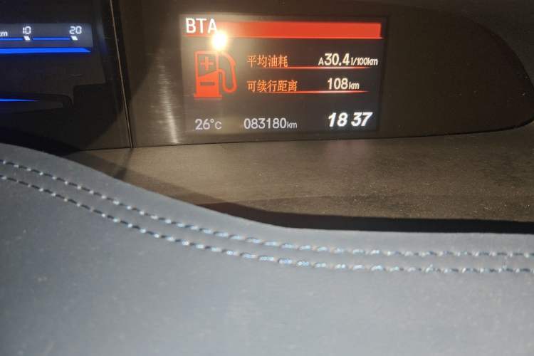 Used Honda Civic 2013 10th Anniversary 1.8L Automatic Luxury Edition