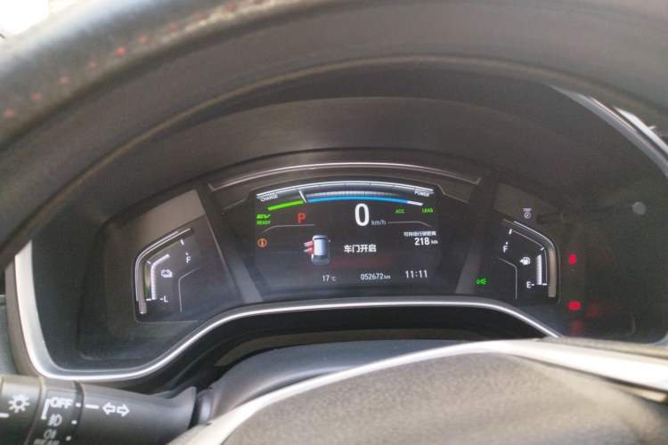 Used Honda CR-V New Energy 2021 Rui·Hybrid e+ 2.0L Intelligent Edition