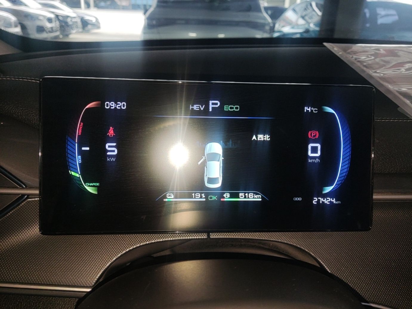 BYD Destroyer 05 2024 HONOR Edition DM-i 55KM Luxury Model — снимка 19
