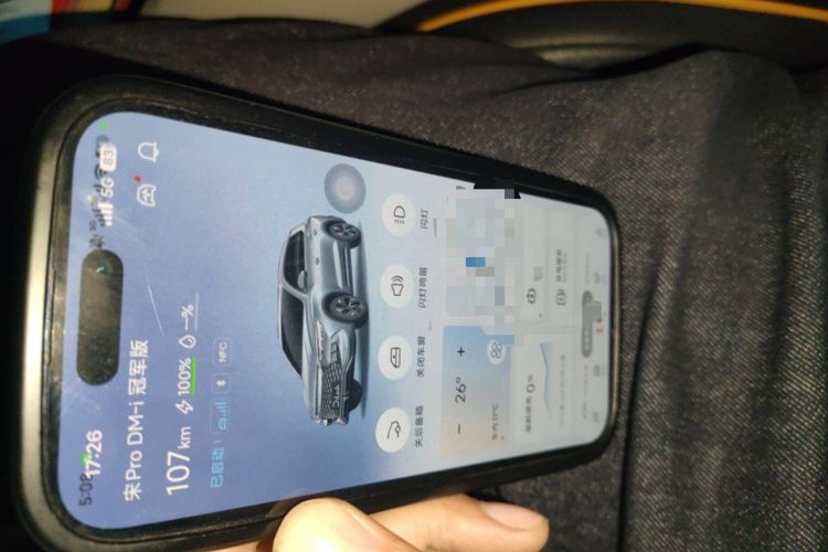 Used BYD Song Pro New Energy 2023 Champion Edition DM-i 110KM Excellence Model
