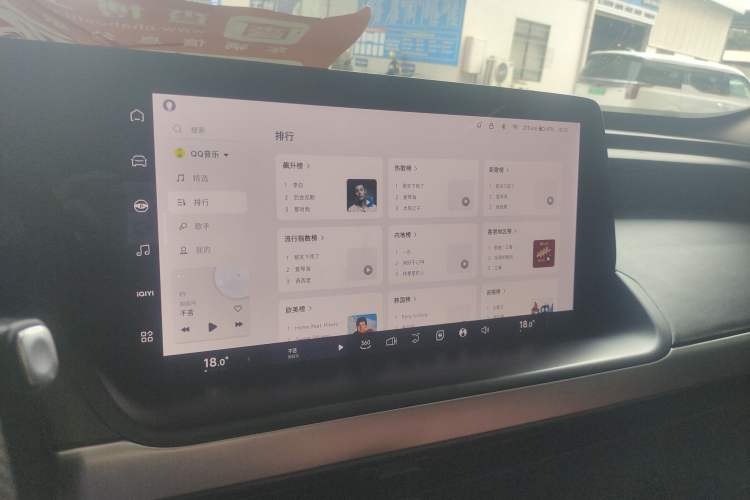 Used XPeng P7 2022 670N+ Audio And AC Panel