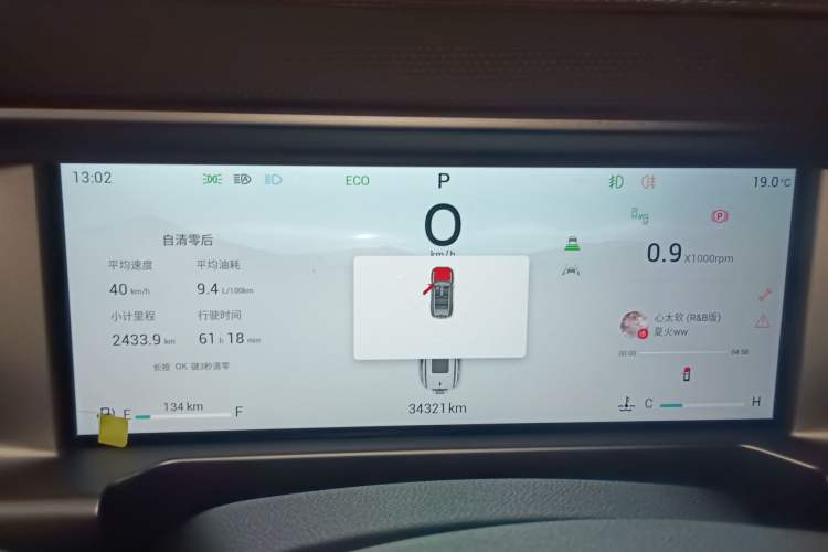 Used JETOUR Traveler 2023 2.0T All-Wheel Drive CrossPRO+
