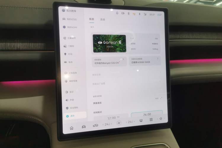 Used Nio ES6 2023 75 kWh