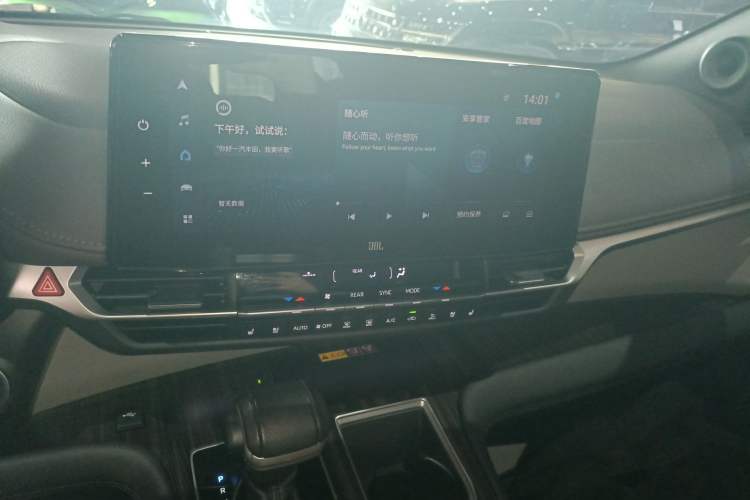 Used Toyota Granvia 2023 2.5L Hybrid Flagship VIP Edition