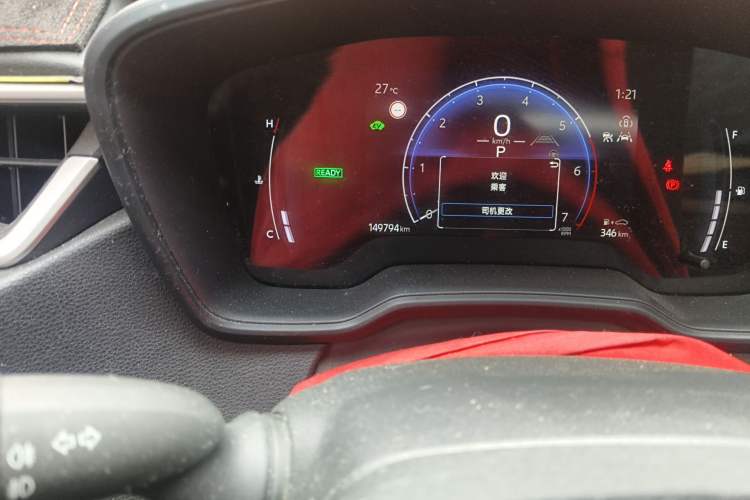 Used Toyota Corolla 2023 1.8L Smart Electric Hybrid Dual-Motor Elite Edition Odometer Close Up